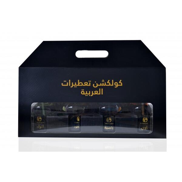 collection perfumes Arabic 